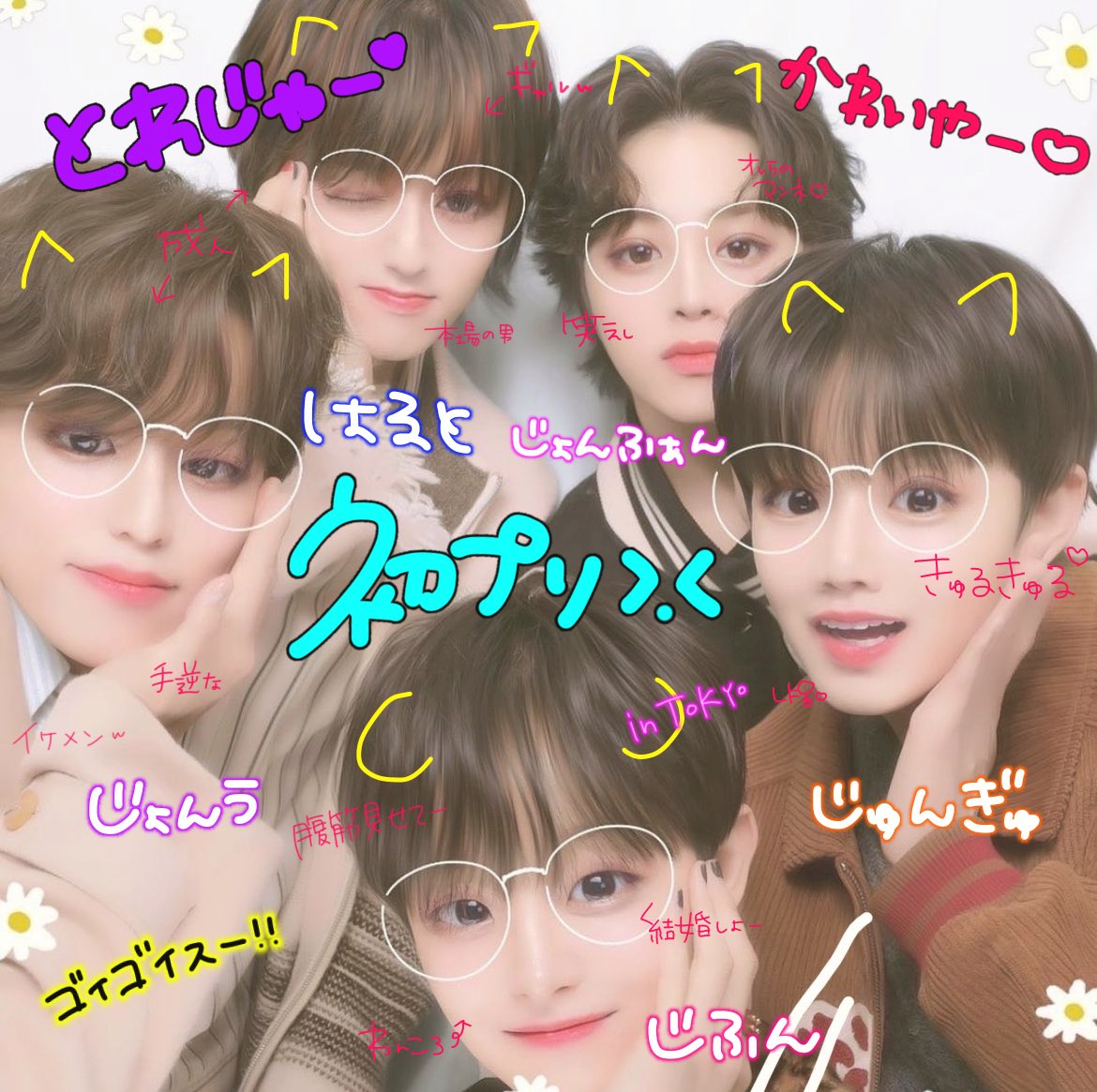 kyawanori's tweet photo. ├∠ﾞ/″ｬ─于ｮ─ｶゝゎﾚヽﾚヽ^_−♡
#트레저 #지훈 #준규 #하루토 #박정우 #소정환 https://t.co/0i9rC9fwmk