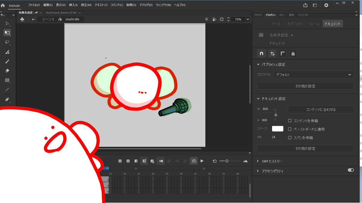 applesan9999's tweet photo. #fnfむし https://t.co/CclHLKpteD