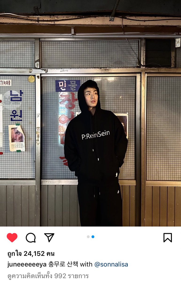 Jajenji's tweet photo. ไอจีไม่เคยจะเตือนน้องมาโพสรูป #juneeeeeeya https://t.co/p0JGgVny7u