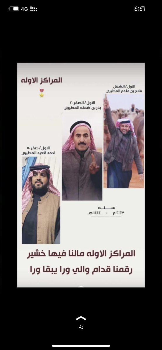 hamadgo11 tweet picture