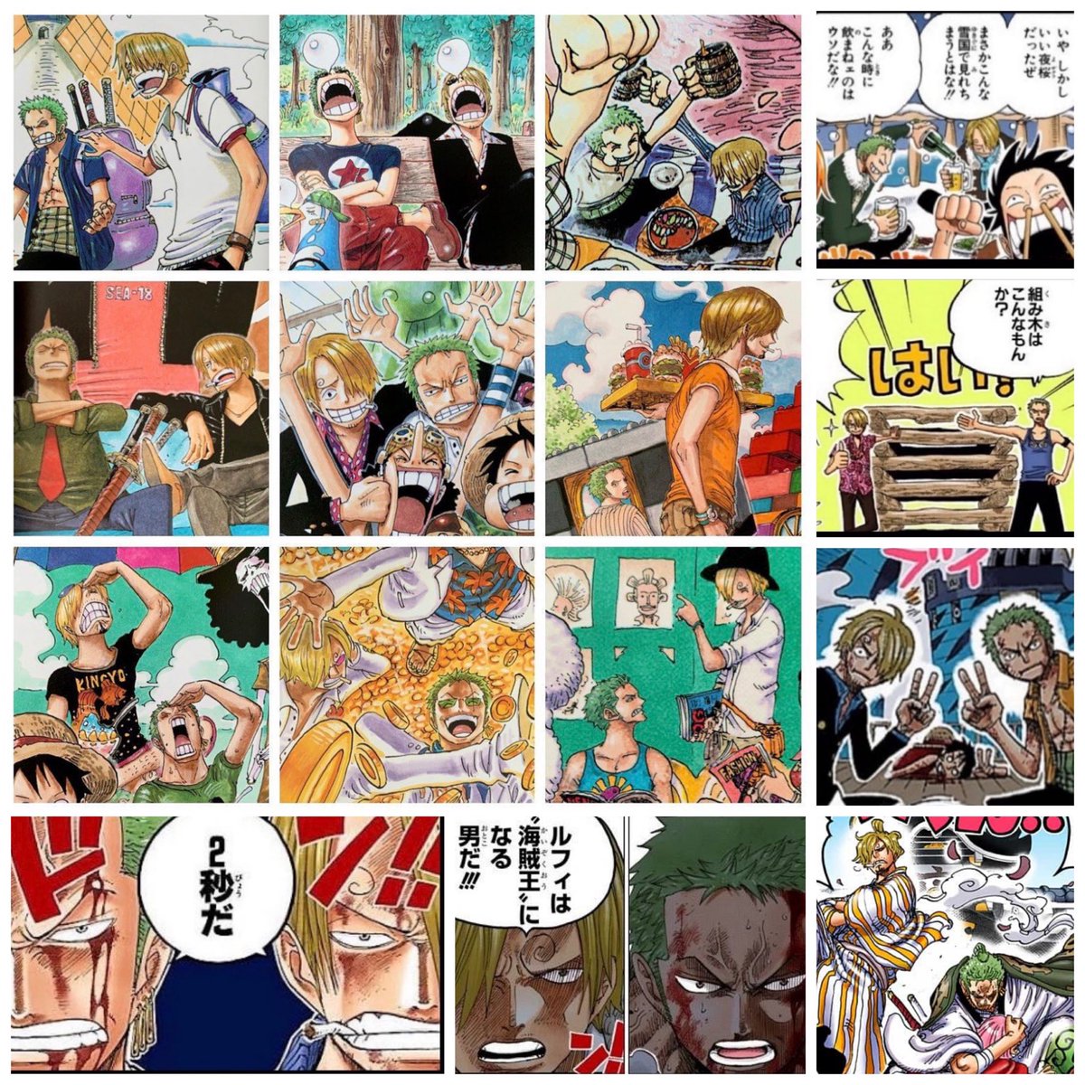 ゾロ⚔サンジ #ONEPIECE