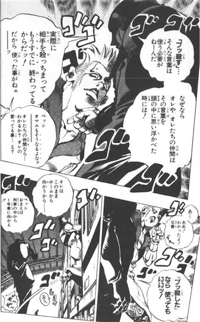 grotsch's tweet photo. 「勉強する」「研究する」「論文書く」よりも「勉強した」「研究した」「論文書いた」を言いたい。 https://t.co/moLGPU1mQG
