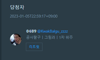 PillowAtelier's tweet photo. 안녕하세요!! 발등불 커미션 RT이벤트 (800rt) 당첨되셔서 멘션드렸습니다!
@KwakBalgu_zzzz
DM으로 신청양식에 맞춰 보내주시면 작업 진행하도록 하겠습니다!
확인 감사합니다 😄 https://t.co/SvfNVDagoS