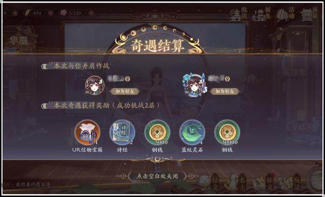 Richard18413282's tweet photo. 🥳🥳🥳🥳 #genshin #GenshinImpact #mobilegame https://t.co/lMDhqk7YyW