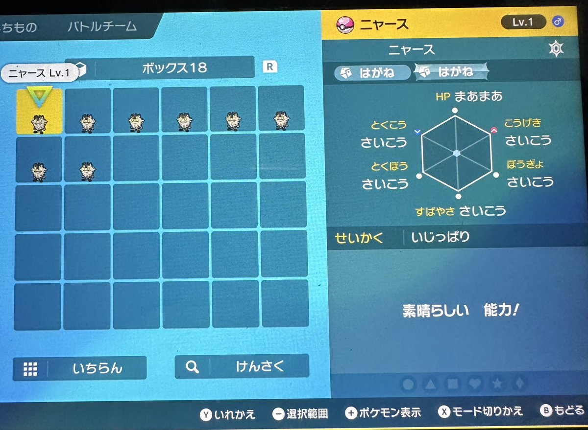 ae111_44ki's tweet photo. FT(give) 8 Galarian Meowths
nature : Adamant
ability: HA
5IV
LF (want) paradox pokemon in “scarlet”

#PokemonScarletViolet #PokemonTrade #PokemonScarlet #paradoxpokemon https://t.co/6eCb4IlFr6