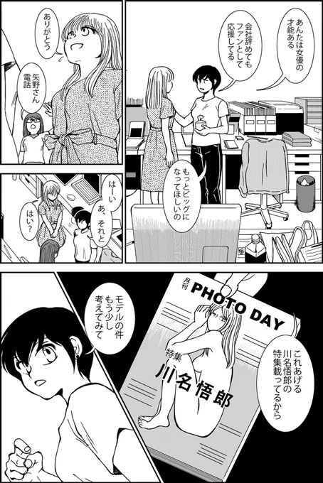 (3/5) 
