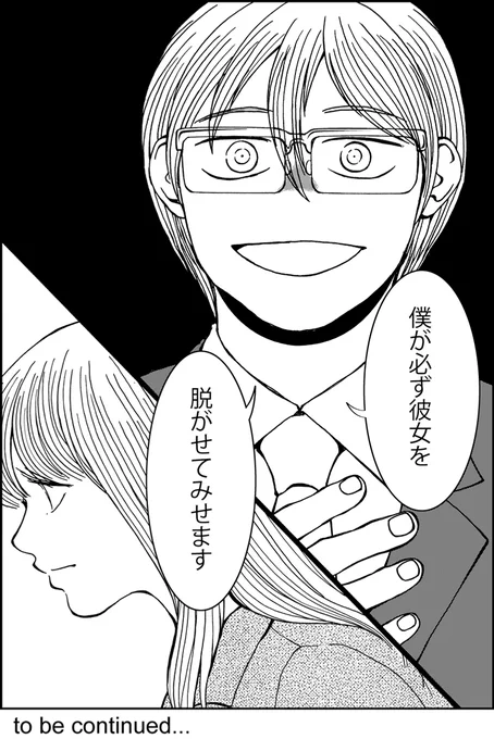 (5/5) 