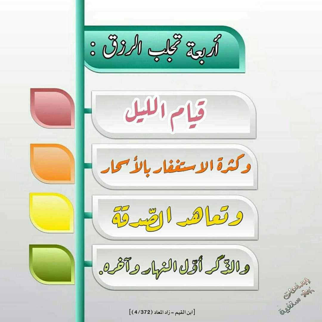 محمد الزبيدي (@iddhtycrcd5y5ji) on Twitter photo 