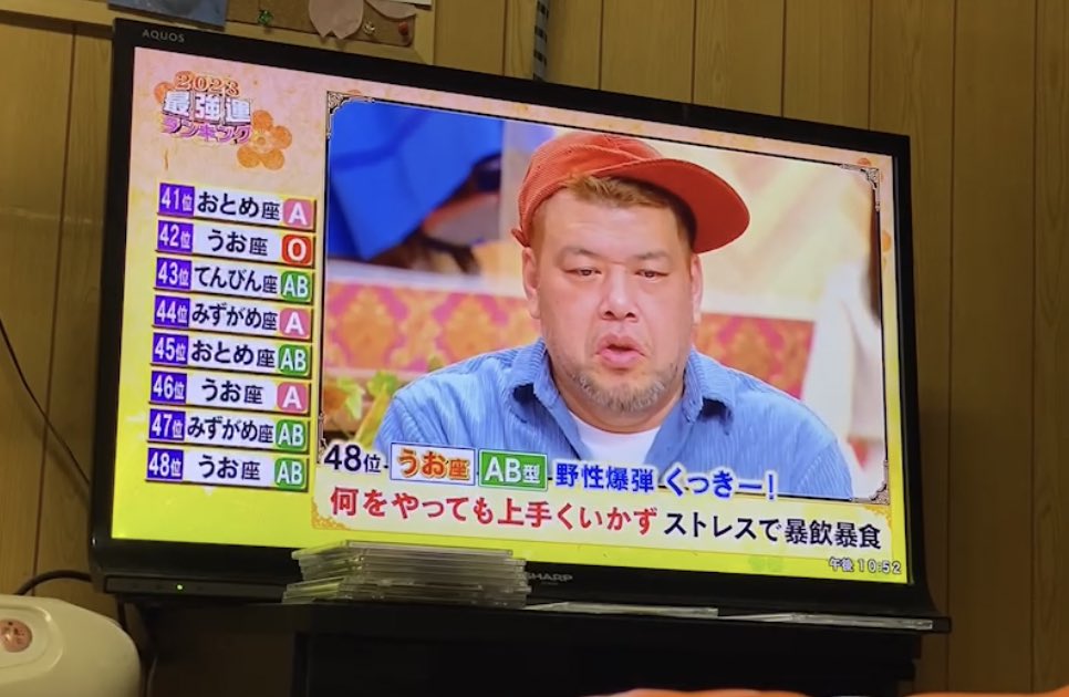 1203sspin's tweet photo. 今年わ おみくじ "凶"  、
運勢 で 最下位 😇😇😇

ほんまに やばいやつやあ〜😇😂

#うお座AB
#うお座
#AB型 https://t.co/fNKQPVuotj