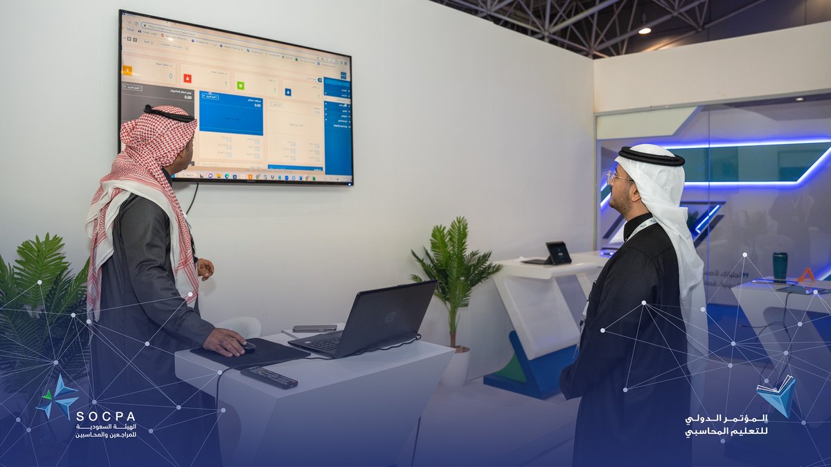 socpa_ksa's tweet photo. يشارك الزوار في تجربة الواقع المهني والتقني لمهنة المحاسبة، والتعرف على البرامج المحاسبية من خلال معامل المحاكاة في #المؤتمر_الدولي_للتعليم_المحاسبي. https://t.co/jRPK20KtOl