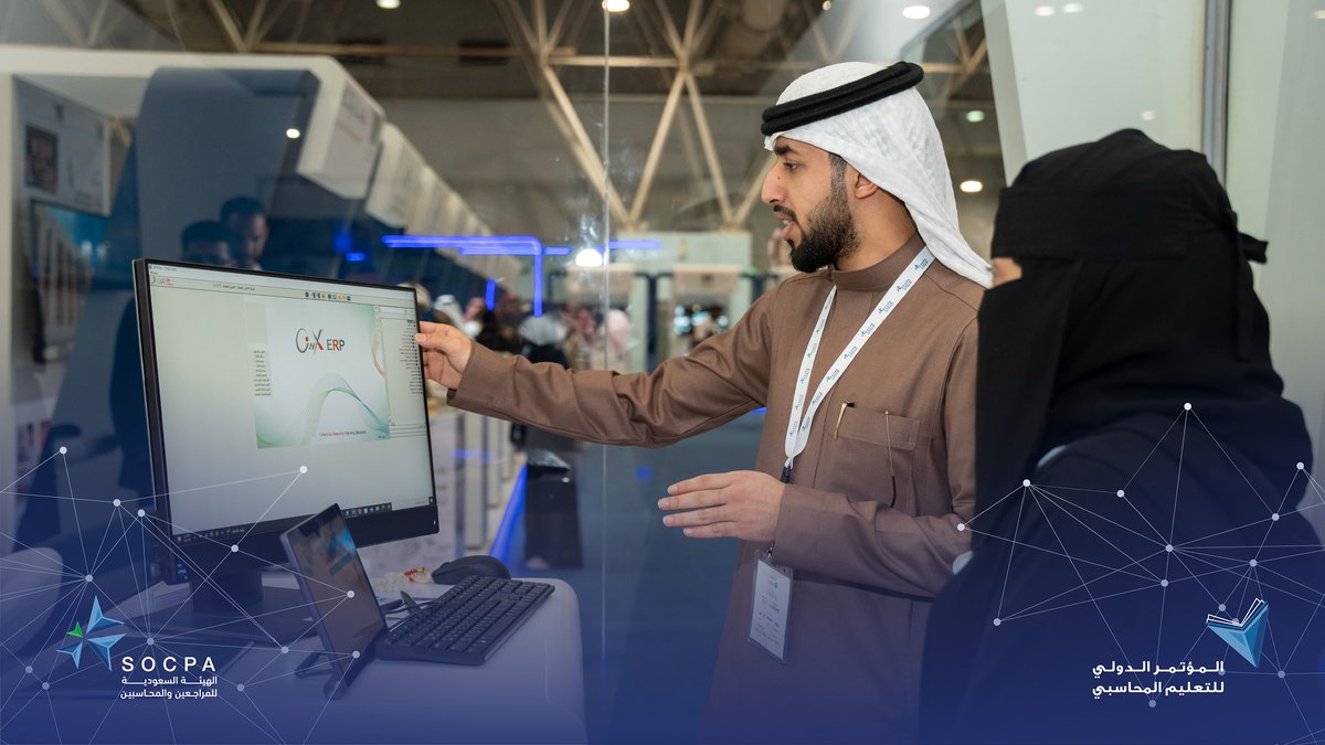 socpa_ksa's tweet photo. يشارك الزوار في تجربة الواقع المهني والتقني لمهنة المحاسبة، والتعرف على البرامج المحاسبية من خلال معامل المحاكاة في #المؤتمر_الدولي_للتعليم_المحاسبي. https://t.co/jRPK20KtOl