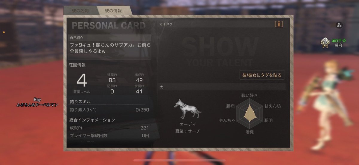 W_barkin's tweet photo. 例のあの方。
一応、私から言っておきますが、これは艶ちんではありませんww
Twitter界隈で騒がれはじめる前に、ちんさん本人に送られてきたタグのスクショです😆
時間が経って消えたのもあるらしいのですが、
絶対に手間が掛かってるし、ここまでしてくれるのは逆にめちゃくちゃおもろい🥳 https://t.co/SgiVAUYxWi
