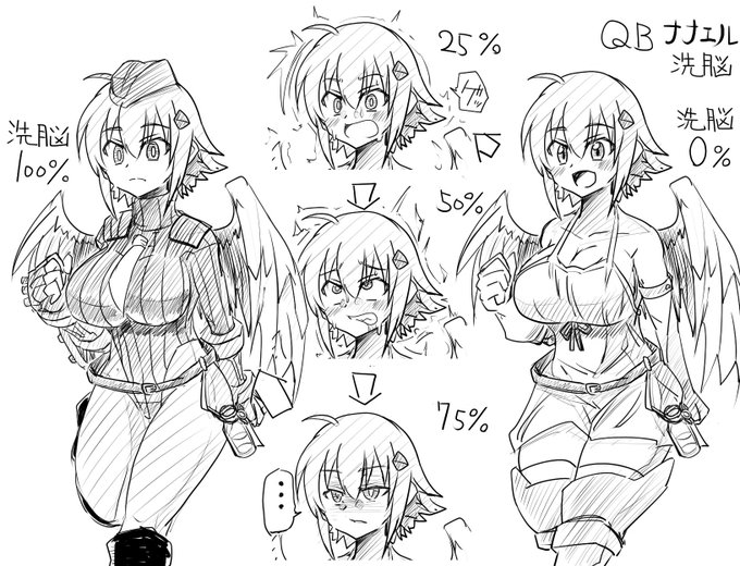 ベガ親衛隊SRPGを考える-QB編7-
レイナ達が親衛隊だという事に気づかず、
囲まれて気づいた時には時すでに遅し
結果的に仲間入りしたのでした
次はハチエル 