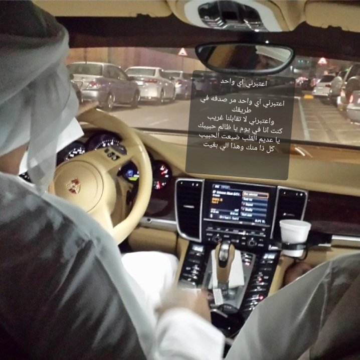 _Niiiiii's tweet photo. اعتبرني اي واحد

اعتبرني اي واحد مر صدفه في طريقك
واعتبرني لا تقابلنا غريب
كنت انا في يوم يا ظالم حبيبك
يا عديم القلب ضيعت الحبيب
كل ذا منك وهذا الي بغيت https://t.co/HJfCHR5ohk