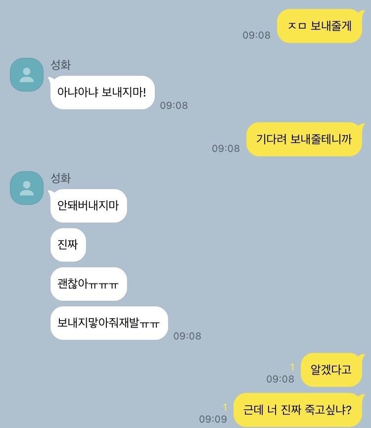 몽 tweet media