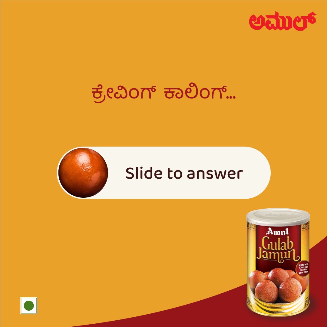 amulkannada's tweet photo. ಅಮುಲ್ ಮನೆಯಲ್ಲಿ ತಯಾರಿಸಿದ ಈ ಗುಲಾಬ್ ಜಾಮೂನ್ ಶುದ್ಧತೆಯನ್ನು ಸಂಕೇತಿಸುತ್ತದೆ. ಹೊಸ ವರ್ಷವನ್ನು ಸ್ವಾಗತಿಸುವಾಗ, ಶುದ್ಧತೆ ಮತ್ತು ಮಾಧುರ್ಯದೊಂದಿಗೆ ನಮ್ಮ ಕಡುಬಯಕೆಯನ್ನು ಪೂರೈಸೋಣ.
#amul #amulkannada #tasteofindia #tasteofhome #tasteofkarnataka #gulabjamun #sweets https://t.co/bgx4ciZfIY