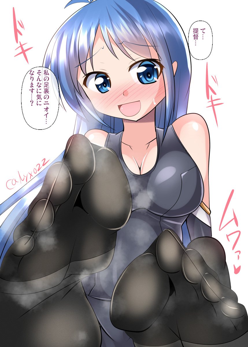 足裏のニオイを嗅がせてくれるスク水黒タイツ五月雨チャン(ˇωˇ)
連続1038日目
#艦これ版真剣お絵描き60分一本勝負_20230105
#艦これ版深夜の真剣お絵描き60分一本勝負
#めび環んどろ #10000日チャレンジ