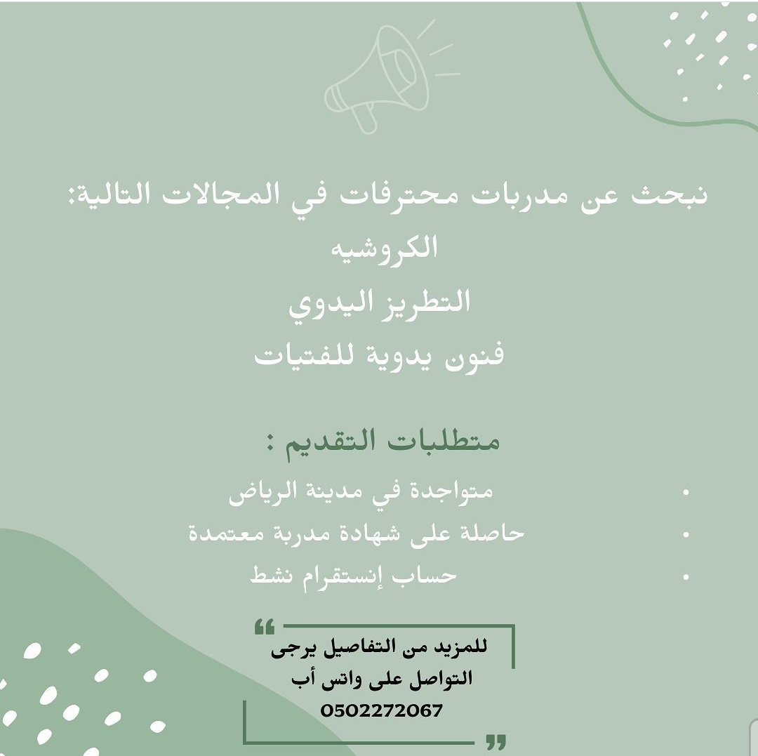 حياكة وخياطة🪡🧶 tweet media