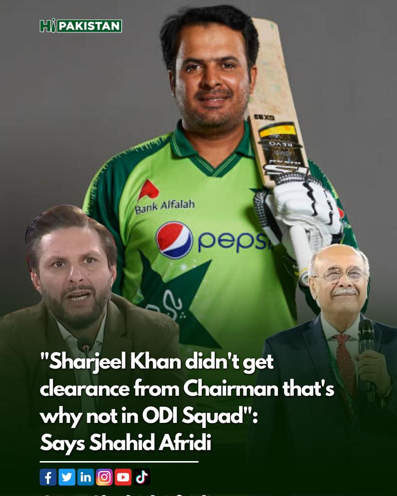 Sharjeel Khan was included in the probable players list seeing his performance in domestic but was not retained in final squad as I did not get green signal from PCB chairman': Shahid Afridi

#ShahidAfridi #SharjeelKhan #NajamSethi #PakvsNZ #PAKvNZ #TayyariKiwiHai #hipakistan