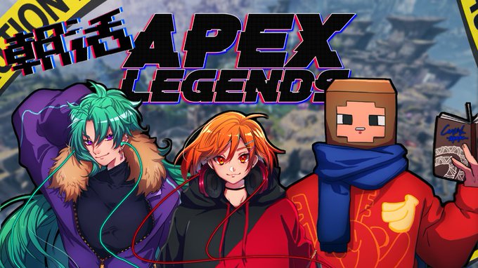 Apex Legends』まとめ!評価などを1時間ごとに紹介!|ついラン