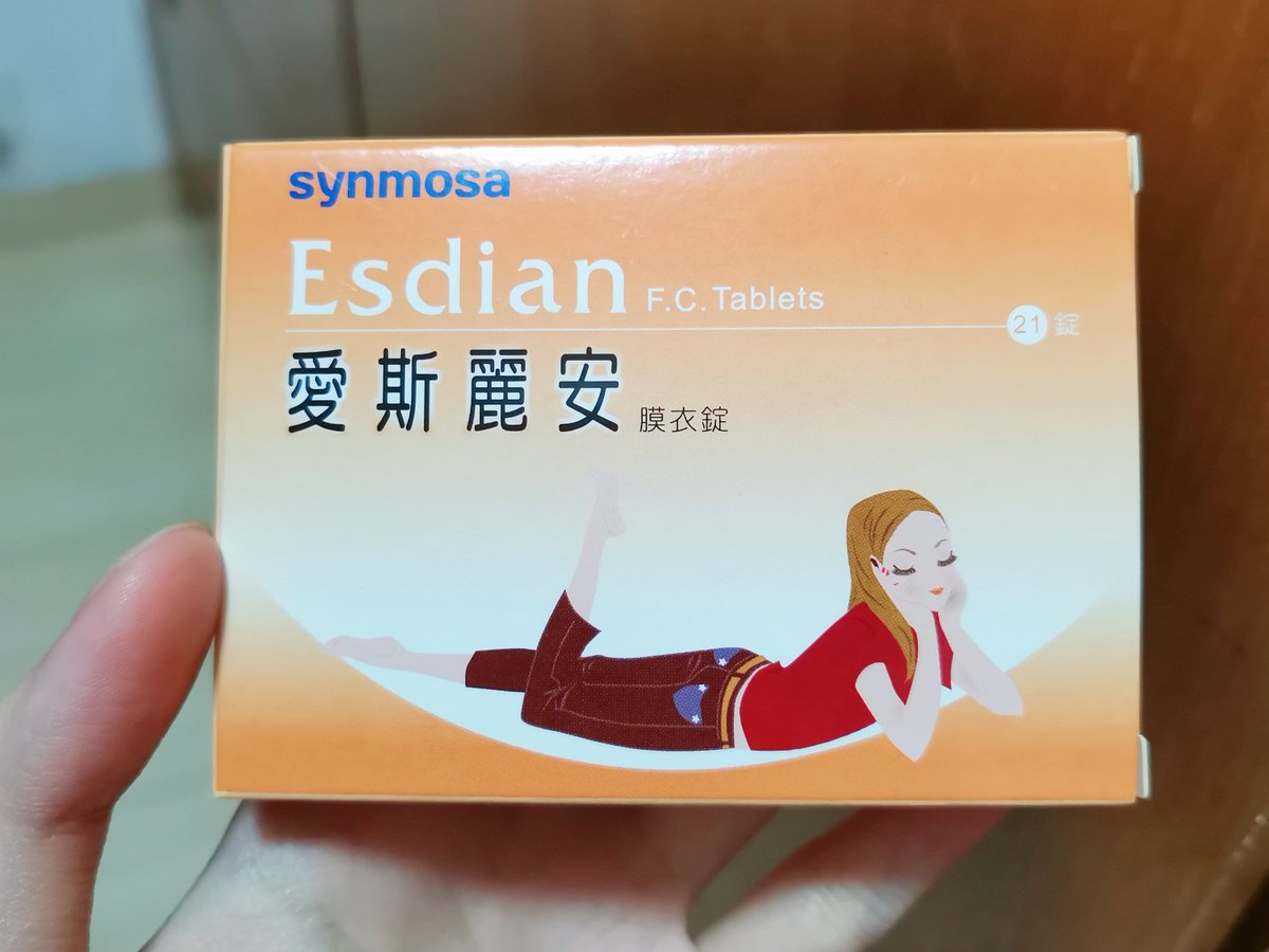 有沒有人吃過這款避孕藥？
避孕效果還行嗎？
副作用大嗎？
求解答🥺 https://t.co/6WvFW30jbn