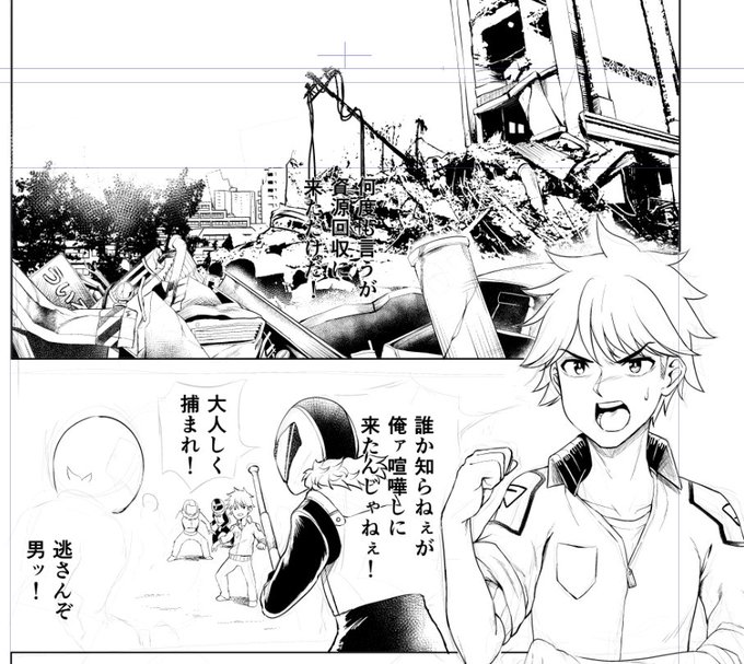 熱血で痛快な愛と勇気の少年漫画風エロ本の原稿スタートじゃ。こっちは同人用として出すので完成までお楽しみに。イメージ的にベルセルクとかにある、成人向け描写「も」ある少年漫画と思っていただければ。
頑張りまっす。 