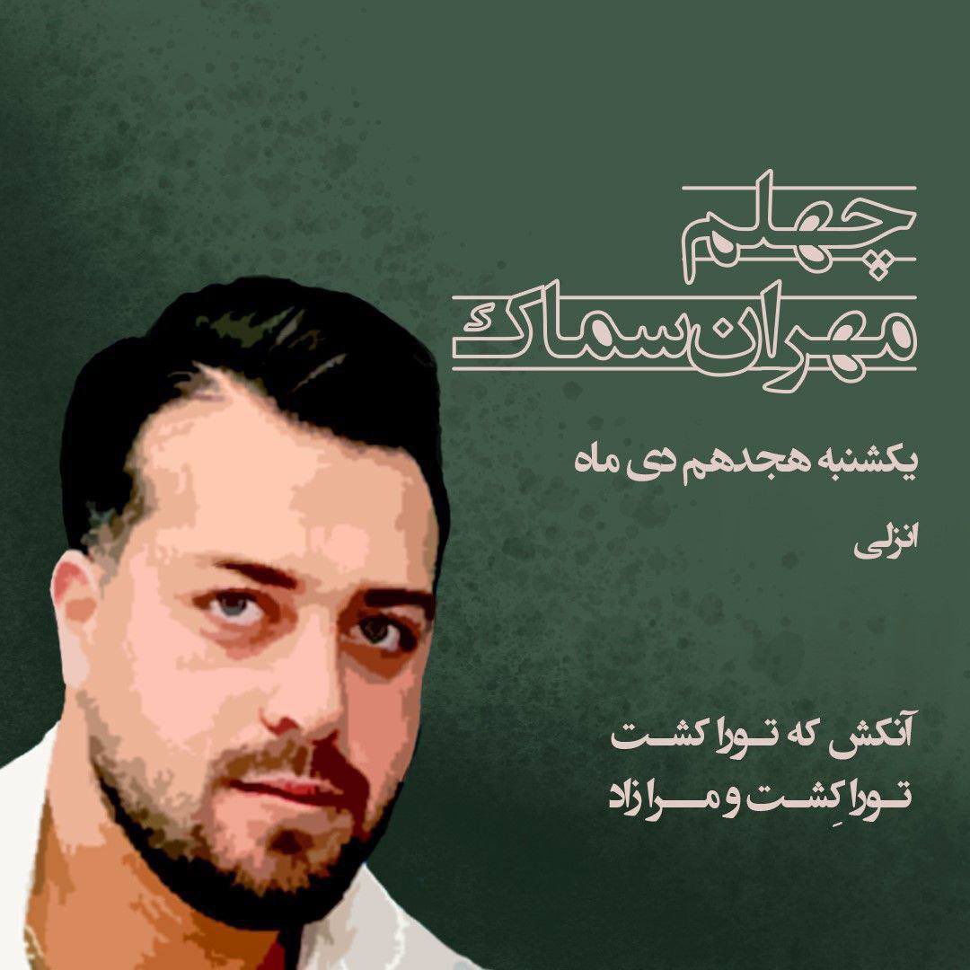 Hamidreza tweet media