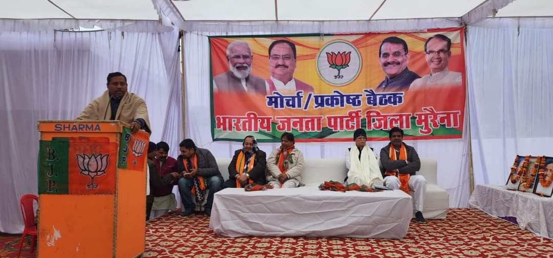 Rajendrabpl's tweet photo. भाजपा सहप्रभारी डॉ. रामशंकर कठेरिया ने मुरैना में मोर्चा/प्रकोष्ठ एवं मण्डलअध्यक्षों एवं स्थानीय कार्यकर्ताओं साथ बैठक, संगठनात्मक विषयों पर चर्चा की।इस दौरान प्रदेशमहामंत्री व चंबल संभागप्रभारी श्री हरीशंकर खटीक, जिलाप्रभारी जयसिंह कुशवाह व जिलाध्यक्ष योगेंद्र गुप्ता उपस्थित https://t.co/301BHbT49c