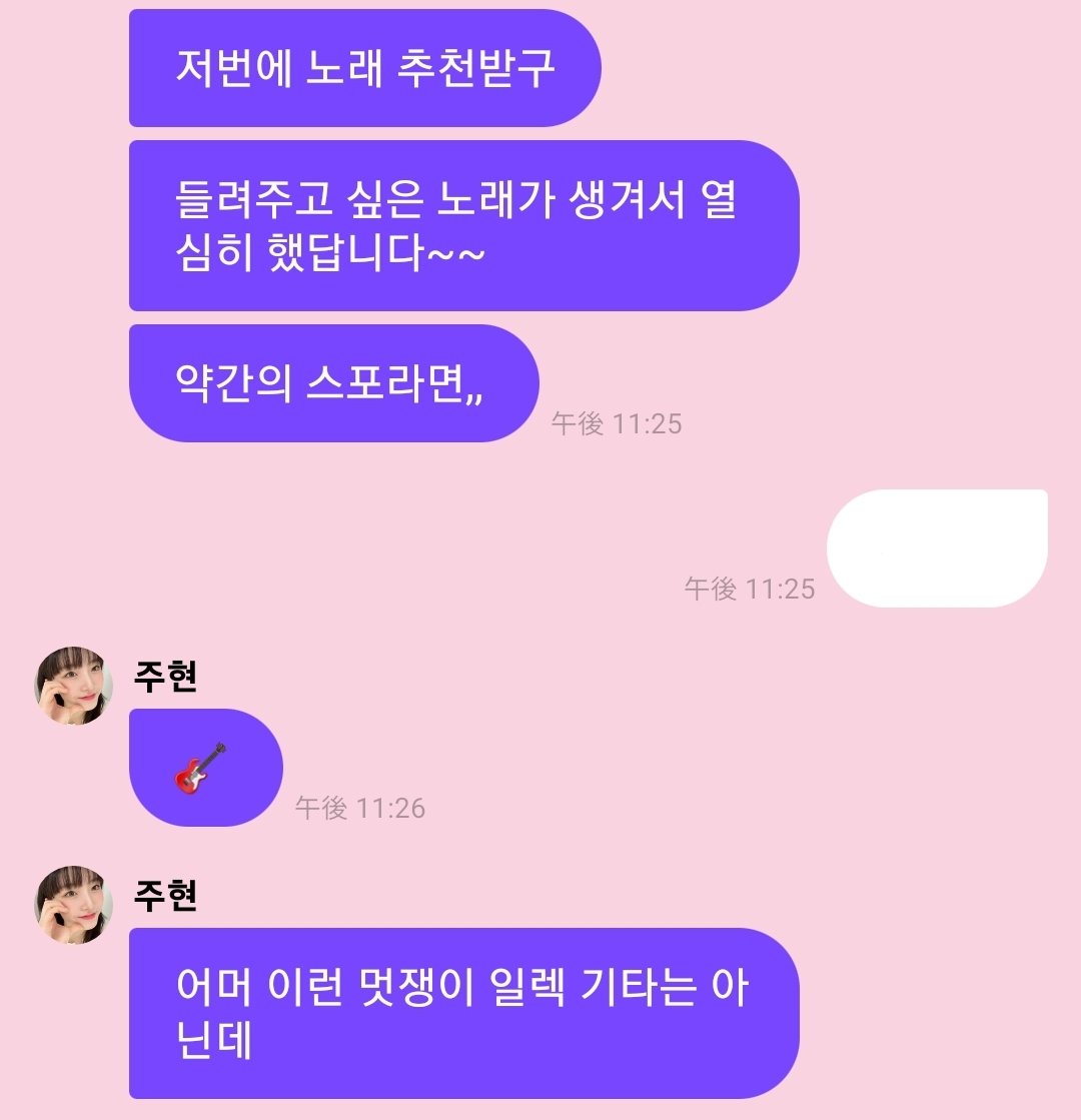 jjukitty04's tweet photo. 너무 기대 됨...
뭘까...
잔잔한 발라드려나??

#로봇쭈 https://t.co/MzlzXSHIIm