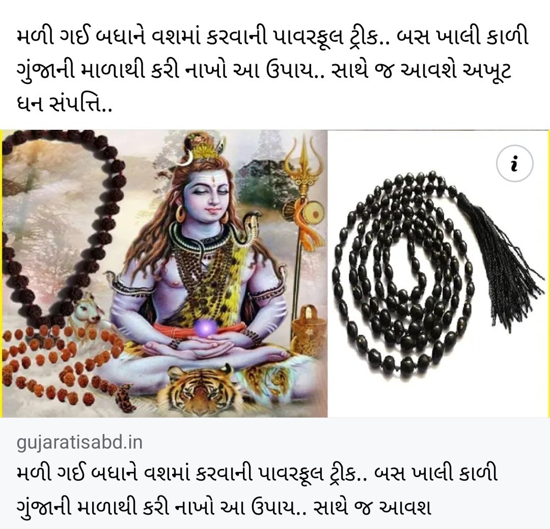 manvik_'s tweet image. આપડા જોડે પાવરફુલ વશમાં કરવાની ટ્રિક આવી ગઈ હવે હું બધાને વશમાં કરી નાખું 🤣😂