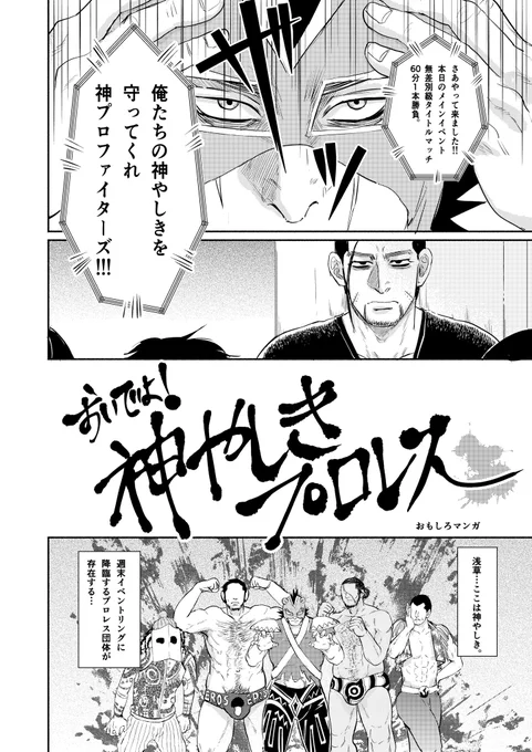 杉元と尾形とスケベとスケベと宇佐美 https://t.co/6D4Chf3D0X