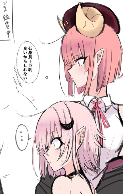 落書き(ちょっと修正した) 