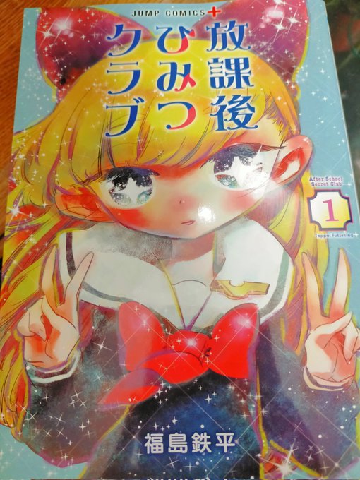 ãããã»ããã±
è»ã¶åŽããã坿ãã®ã¯åœããåã ãã©ç«ç°ããã®ä»èããã¡ãã¡ãšãããªãã ããªã(ã·ã§ã¿ã³ã³äžŠæ)