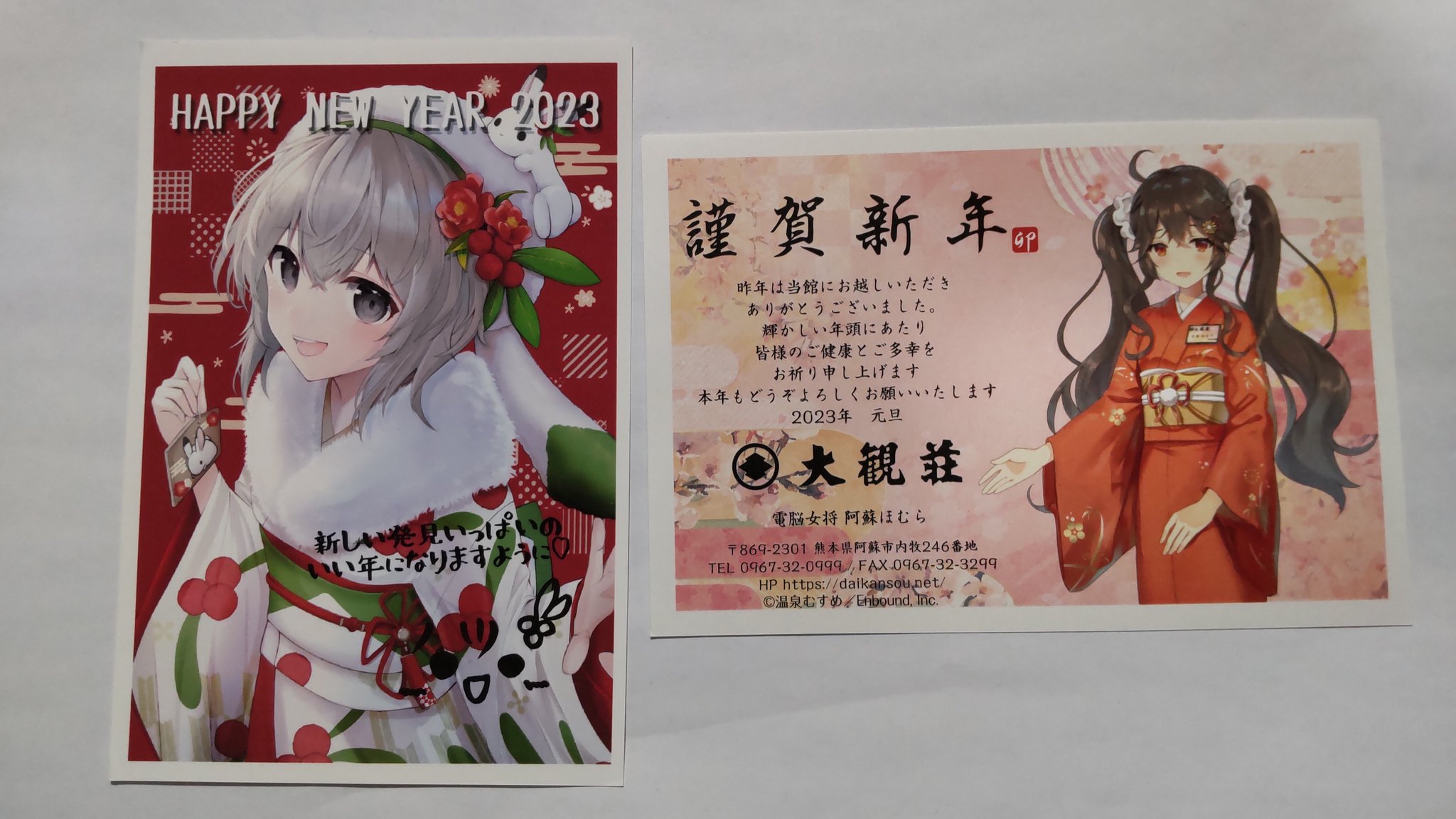 公式】阿蘇温泉「温泉むすめ」 (@Aso_Onsen) / X 公式】阿蘇温泉「温泉むすめ」 (@Aso_Onsen) / X