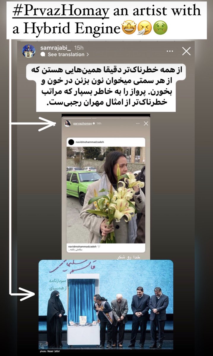 MeddieSa's tweet photo. #پرواز_همای هنرمندی با موتور دوگانه سوز👍🤧🤢🤮
#زن_زندگی_آزادگی #مهسا_امینی @samrajabii https://t.co/nc2QhOkk8u