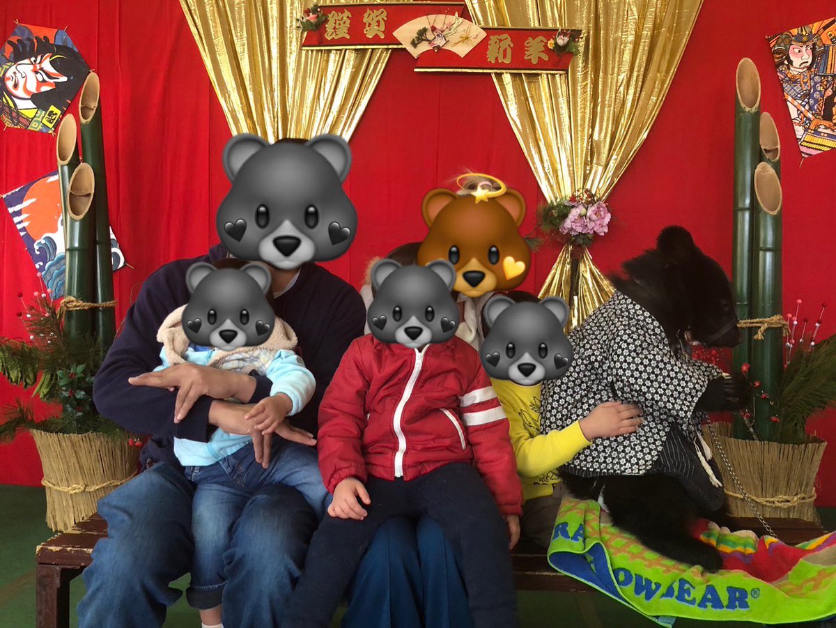 Freelance_Cat1's tweet photo. 今年はTMA飛躍の年となりますように！TMAポーズ🫡
熊本のカドリードミニオンに遊びに行ってきましたー🐻🐇🐶
#TMAs #TheMafiaAnimals #動物園tomint https://t.co/blYEqzk43Y