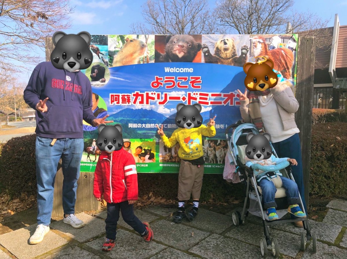 Freelance_Cat1's tweet photo. 今年はTMA飛躍の年となりますように！TMAポーズ🫡
熊本のカドリードミニオンに遊びに行ってきましたー🐻🐇🐶
#TMAs #TheMafiaAnimals #動物園tomint https://t.co/blYEqzk43Y