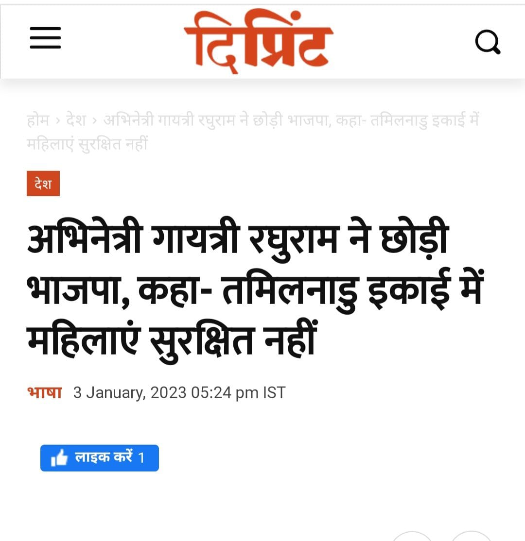ShakeelMalikAAP's tweet photo. भाजपा से-बेटी बचाओ,
@SanjayAzadSln https://t.co/sjqusRIKZj