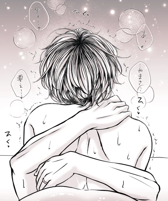 攻めのがっつりホールドって萌えませんか…🤤💕  トウの髪をちゃんと描くとこんな感じ♡  #創作BL #色クレ