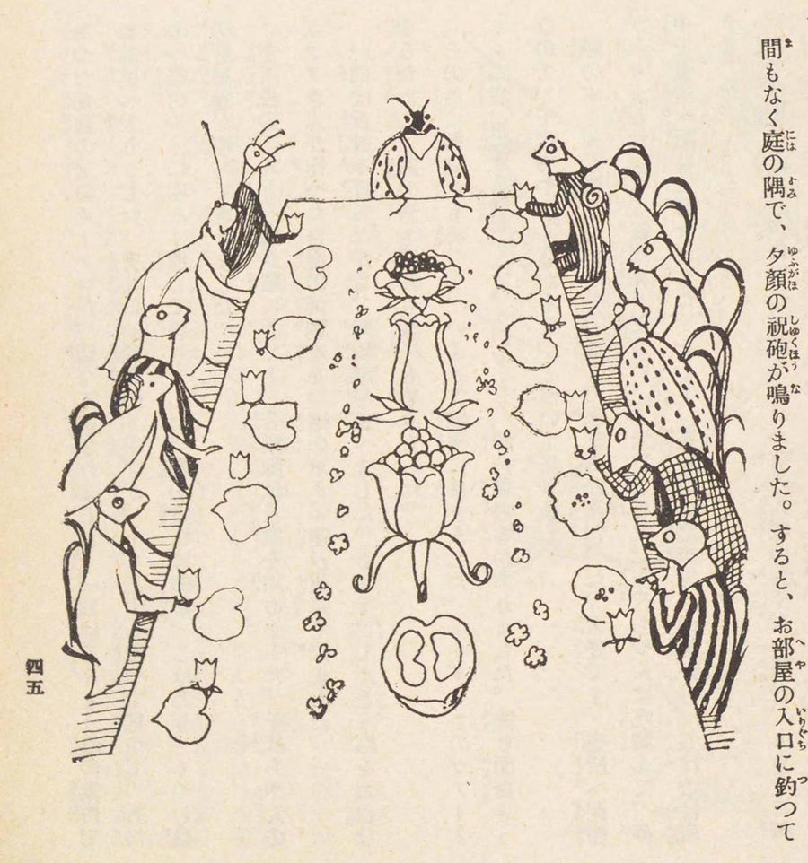 wearingYSL's tweet photo. Bug feast by Okamoto Kiichi, c1922 https://t.co/oEVclEJjSU