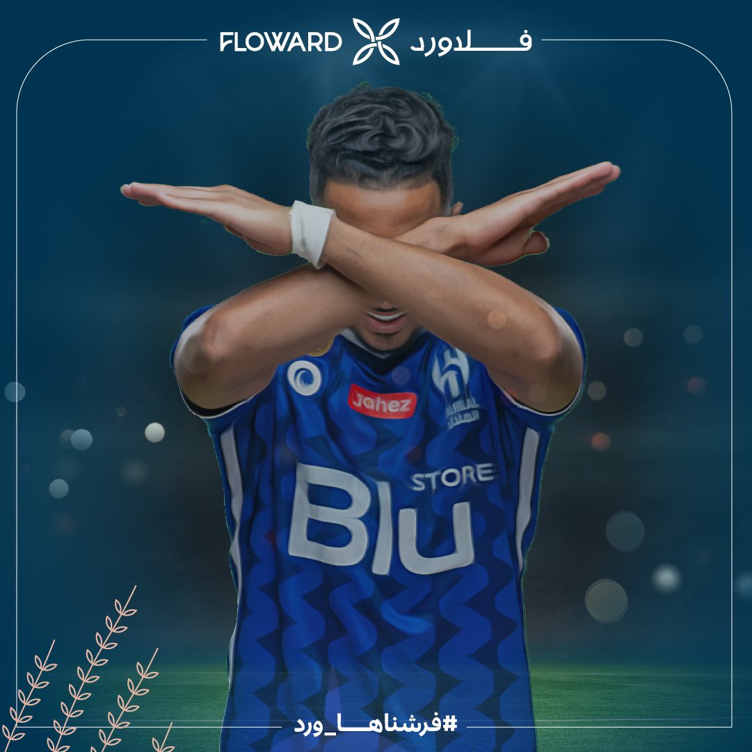 flowardCo's tweet photo. وردنا فواح معك يا زعيم الأفراح
💐😎
ألف مبروك الفوز يا شريك 💙

و بهالمناسبة سحب على ثلاثة تيشرتات موقعه من نجومنا لثلاثة زعماء 😍 
كل الي عليك "ريتويت وتعليق"

#الاتحاد_الهلال
#فرشناها_ورد https://t.co/uXacxT3isq