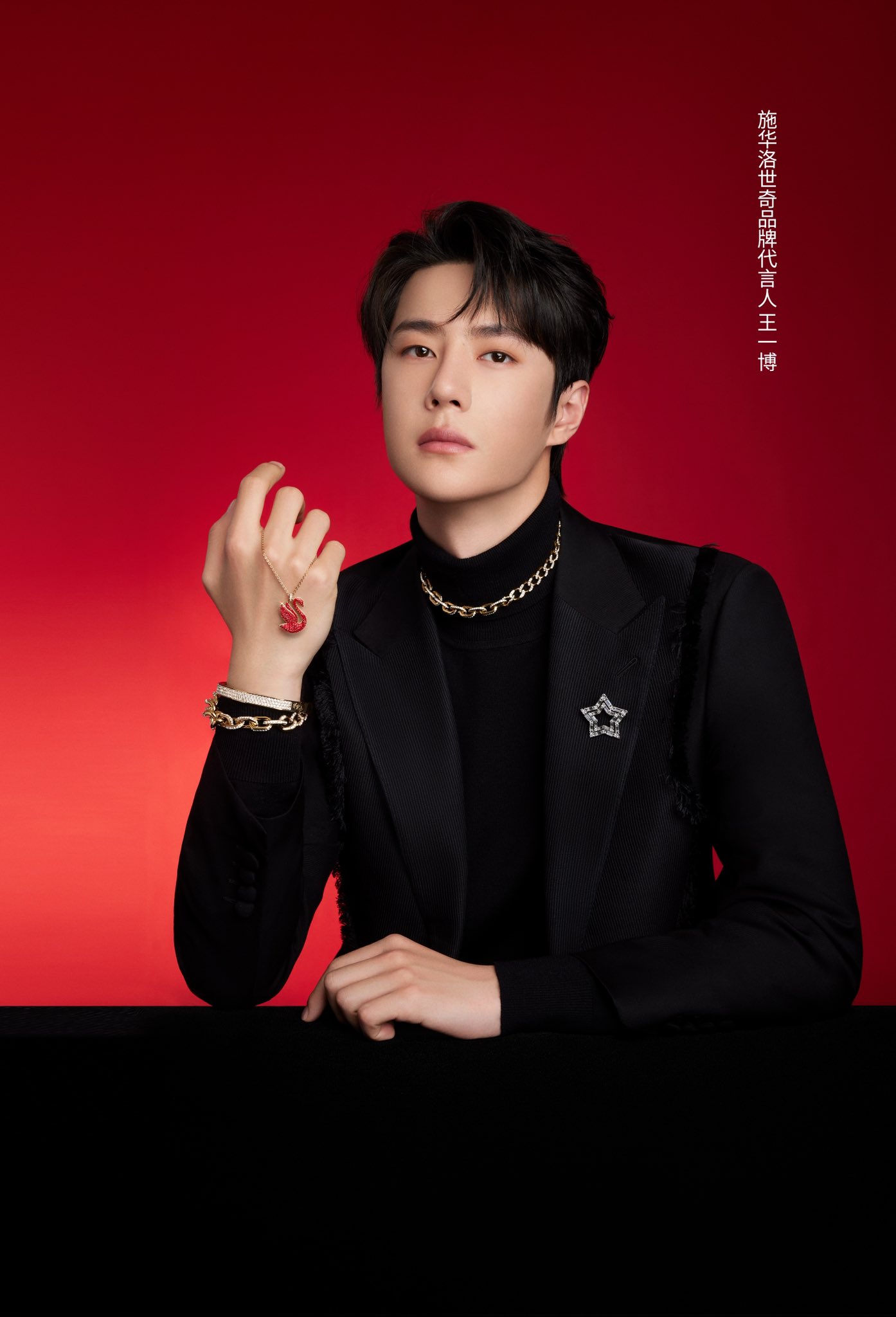 UNIQ EOEO YIBO 王一博 ワンイボ トレカ