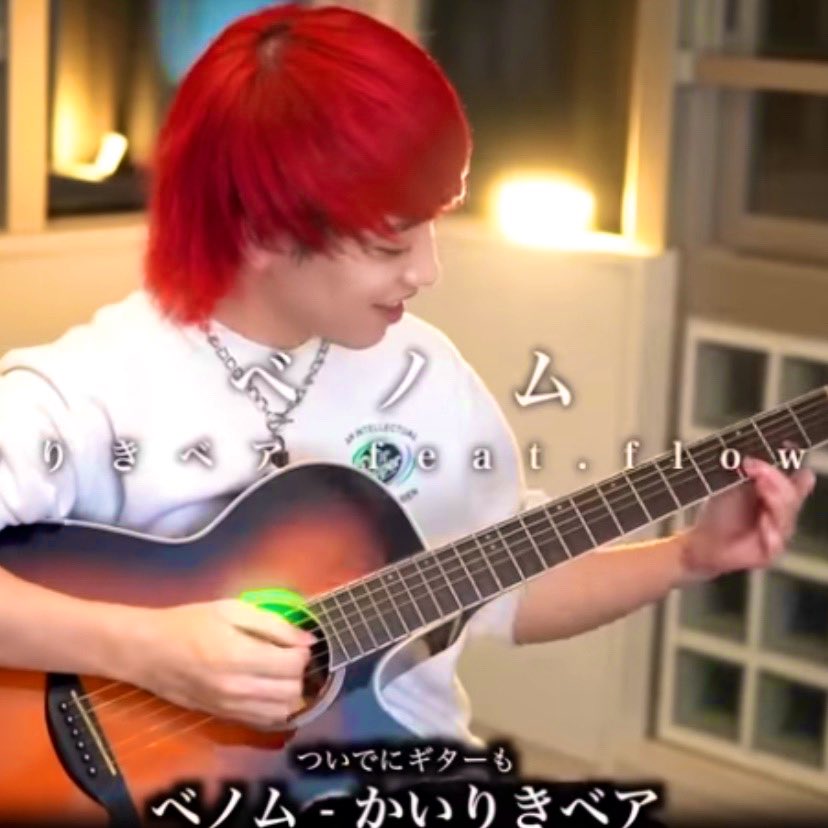 K20241209's tweet image. 楽し…🎶✨
＃ﾏｲｷ
＃Vocaloids
youtu.be/6VkNJf3kobQ