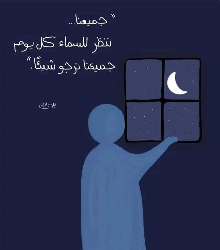 m_hefedaa's tweet photo. يارب ❤️ https://t.co/cfTKVpqzgV
