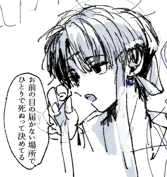 おしまいまで悪役を演じるということ 