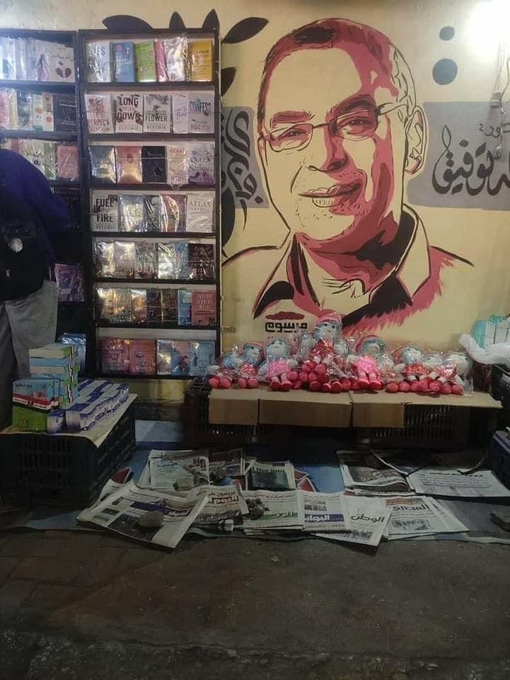 وما فائدة كلمة"أنا بجانبك"بعد المعافاة
و"أنا أحبك"وأنت لا تتقبل عيوبي و"أنا آسف" بعد أسبوع من الخصام!ما فائدة"أنا فخور بك"وأنت لم تشاركني معاناة الوصول!وما فائدة أن تخبرني بكلمة كنت أتوق لسماعها في حينٍ من الزمن،لتقولها أنت في زمن آخر تماما ماتت فيه لهفة الاستماع!
أحمد خالد توفيق