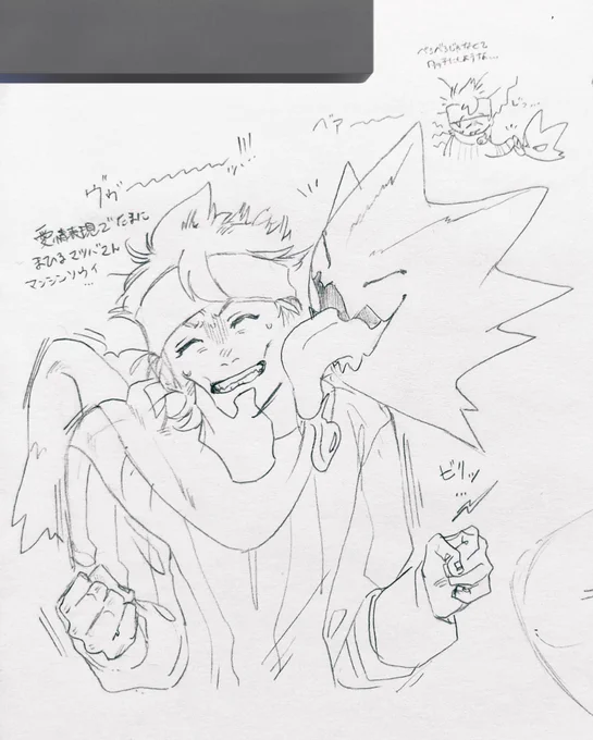 ポケモン  マツバさんゴースト  クダリさんとバチュル 