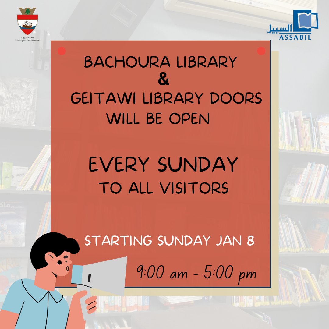 AssabilNGO's tweet photo. SUNDAYS are better at the library! We are excited to announce that Beirut municipal public libraries, Bachoura, Geitawi will open their doors every Sunday starting this week: Sunday, January 8. Waiting for all of you.
#assabil #library #beirut #reading https://t.co/w5XS10aOss