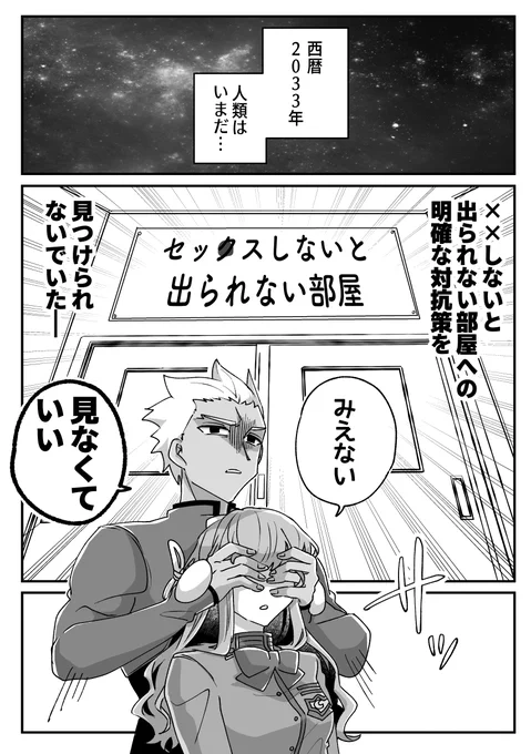弓女主 