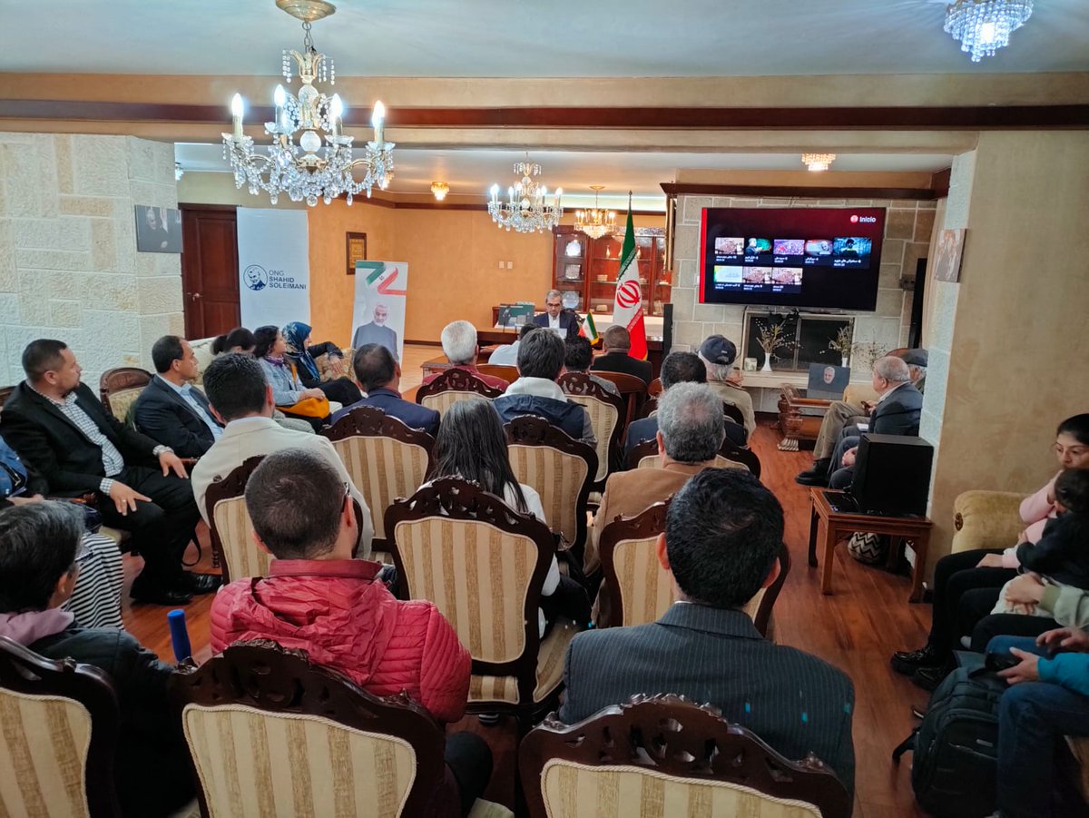 IraninColombia's tweet photo. Conmemoración del tercer aniversario del Mártir #Solimani en #Bogota 
#Colombia https://t.co/YHnX6YzNIP